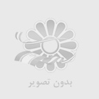 پرسپوليس